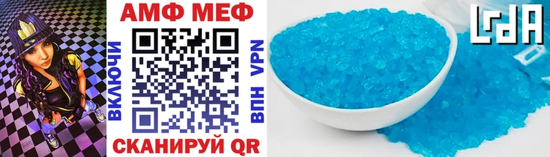 Купить где  Бугульма  Amphetamine 97% 
