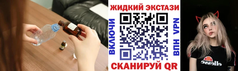 Бутират бутик  Купить где  Бугульма 