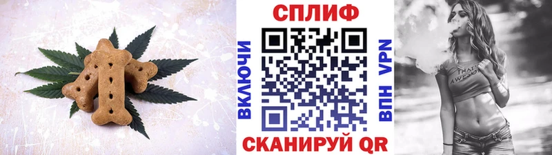 Купить закладки  Бугульма  Еда ТГК конопля 