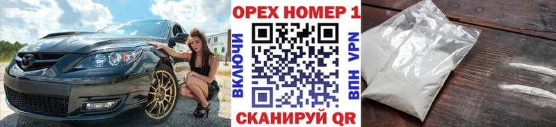 КОКАИН FishScale Купить где Бугульма