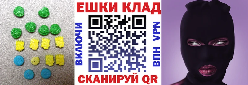 Экстази VHQ  Купить где  Бугульма 