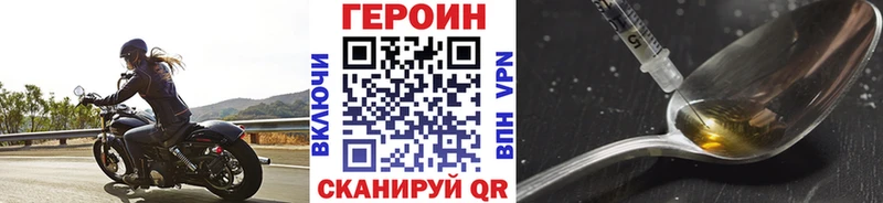 Героин гречка  Купить где  Бугульма 