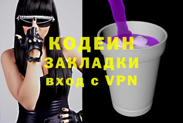 амфетамин Баксан