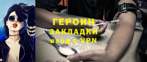 амфетамин Баксан