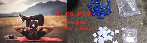 амфетамин Баксан