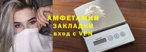 амфетамин Баксан