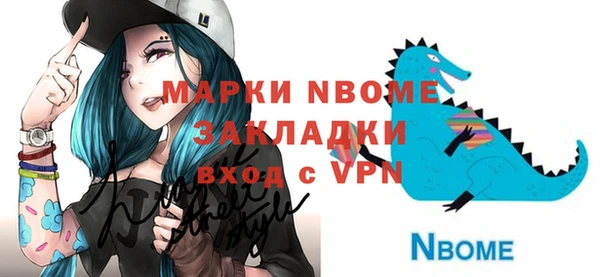 метадон Балахна
