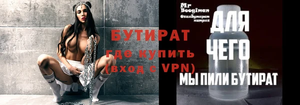 PSILOCYBIN Балабаново