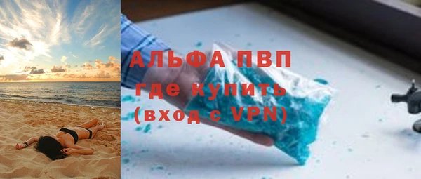 метадон Балахна