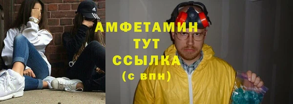 метадон Балахна