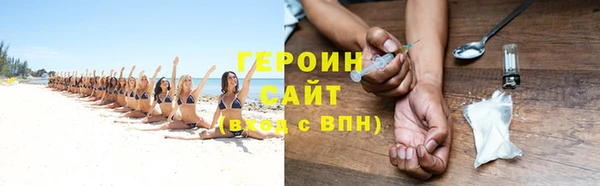 амфетамин Баксан