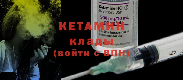 амфетамин Баксан