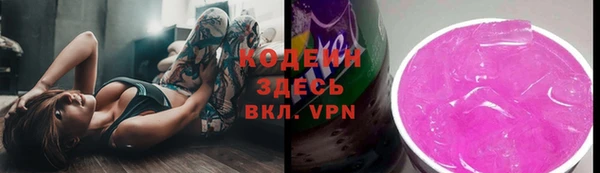 амфетамин Баксан