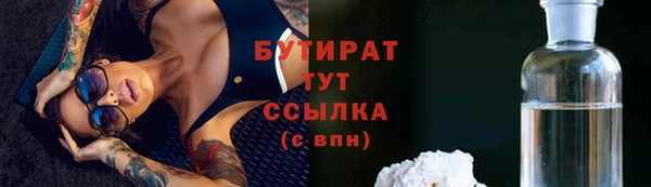 PSILOCYBIN Балабаново