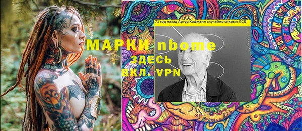 амфетамин Баксан