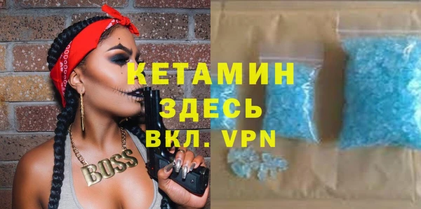 амфетамин Баксан