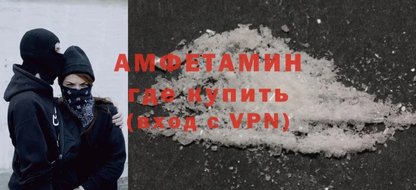 амфетамин Баксан