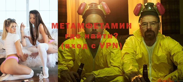 амфетамин Баксан