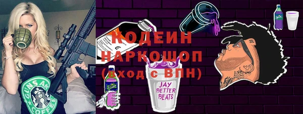 PSILOCYBIN Балабаново