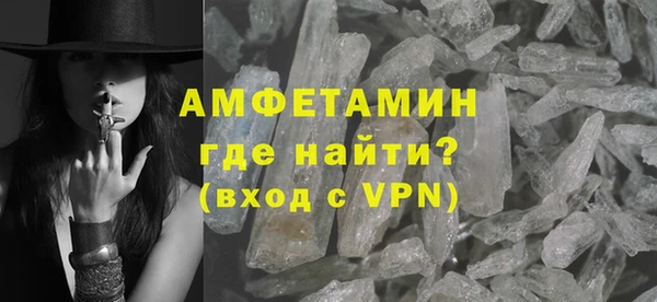 амфетамин Баксан