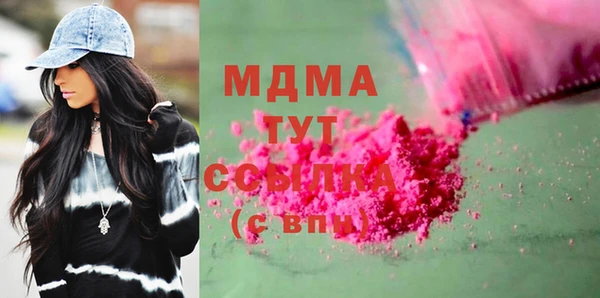 метадон Балахна