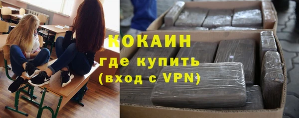 метадон Балахна