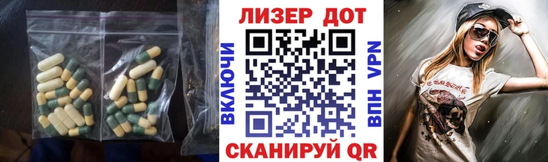 Лсд 25 экстази ecstasy  Купить где  Бугульма 