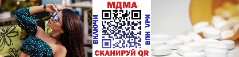 Купить закладки  Бугульма  MDMA молли 