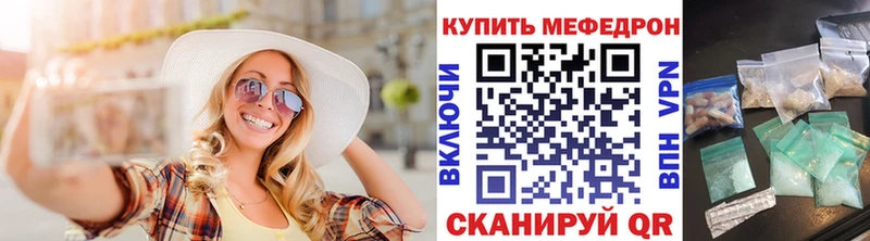 Купить где Бугульма Меф кристаллы