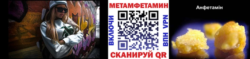 Первитин винт  Купить где  Бугульма 