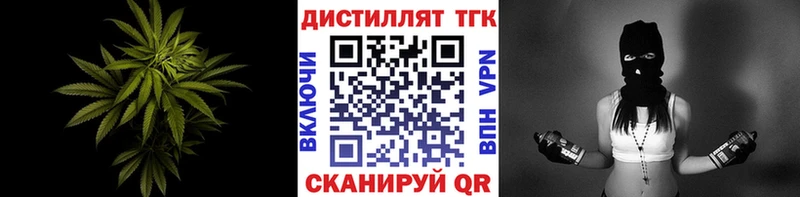 Купить  Бугульма  ТГК THC oil 