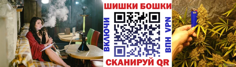 Конопля Ganja  Купить закладки  Бугульма 